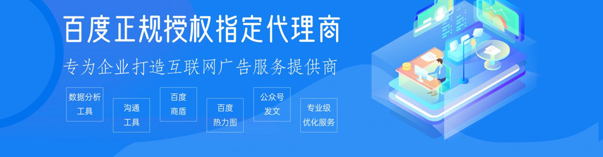 正镶白旗微博信息流