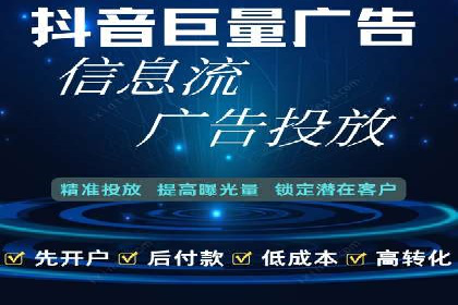 揭秘开户返点如何助力业务拓展