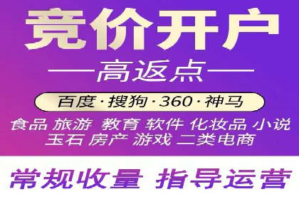 推广效果与开户费用投入的平衡案例