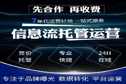 案例分享：SEM竞价推广助力企业提升产品销量