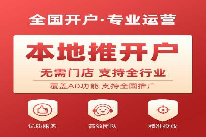 百度竞价投放效果评估及案例解读